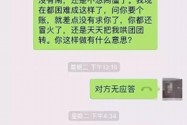 阿克陶要账公司更多成功案例详情